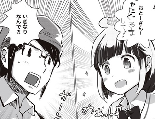 2020-02-12 17.23のイメージ.jpeg