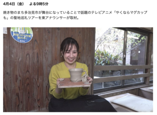 スクリーンショット 2025-04-03 16.07.55.png