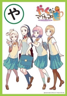 取り札やA.jpg