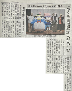 新聞写真.jpg